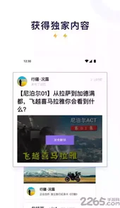 爱发电官方网入口