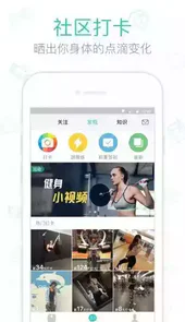 好轻云麦体脂秤最新版
