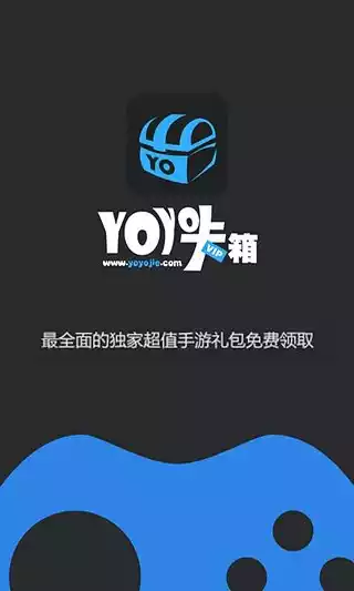 yoyo卡箱