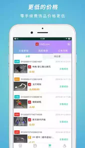 游易购游戏交易官网