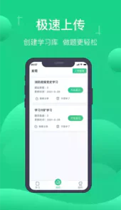 小包搜题官网