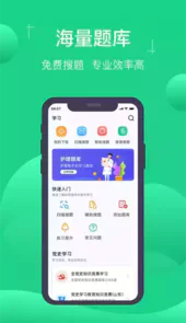 小包搜题官网