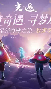 芥子空间白鸟版
