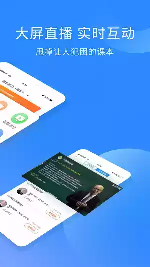 通信工程师考试app