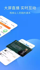 通信工程师考试app