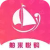 舶来悦购APP 5.15