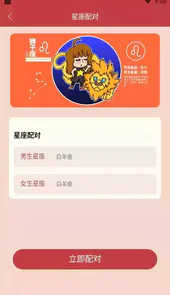 周易起名软件绿色破解版
