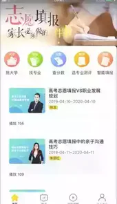 高考范官网