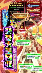影之痕红包版