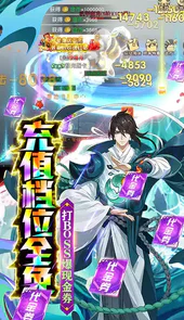 影之痕红包版