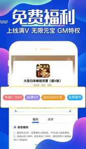 gm手游ios
