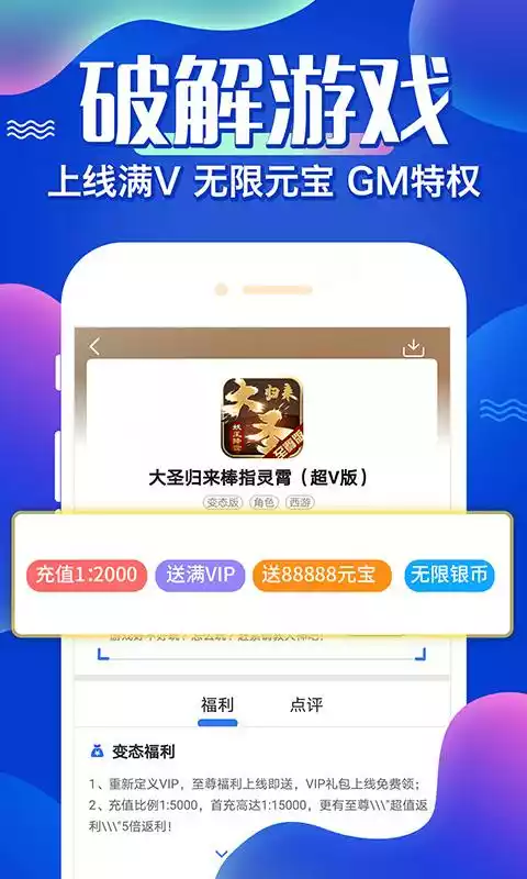 gm手游ios