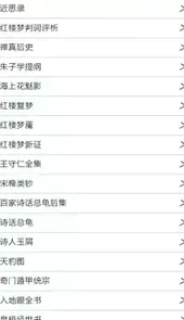 古典文学网