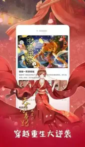 琉璃神社acg动漫漫画最新版
