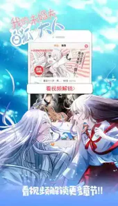 琉璃神社acg动漫漫画最新版