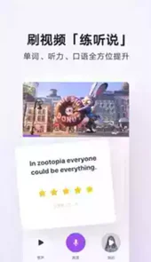 腾讯翻译君电脑版