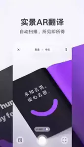 腾讯翻译君电脑版