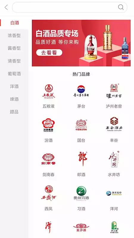 大渔供应链商城