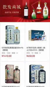 大渔供应链商城