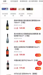 大渔供应链商城