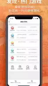 凤凰游戏商城官网
