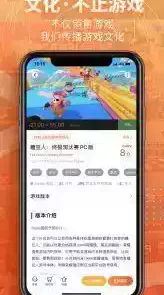 凤凰游戏商城官网