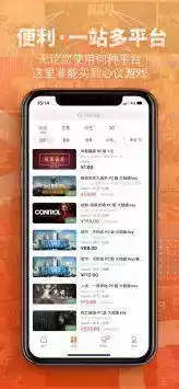 凤凰游戏商城官网