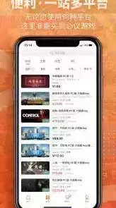 凤凰游戏商城官网