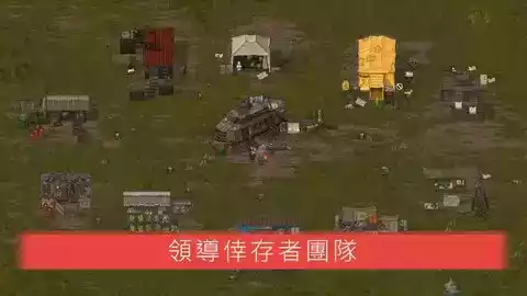 mini dayz2破解版