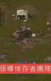 mini dayz2破解版