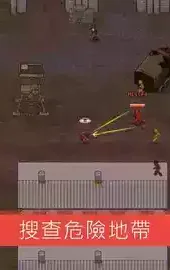 mini dayz2破解版