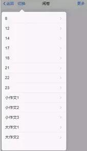 星立方成绩查询平台学生入口2022