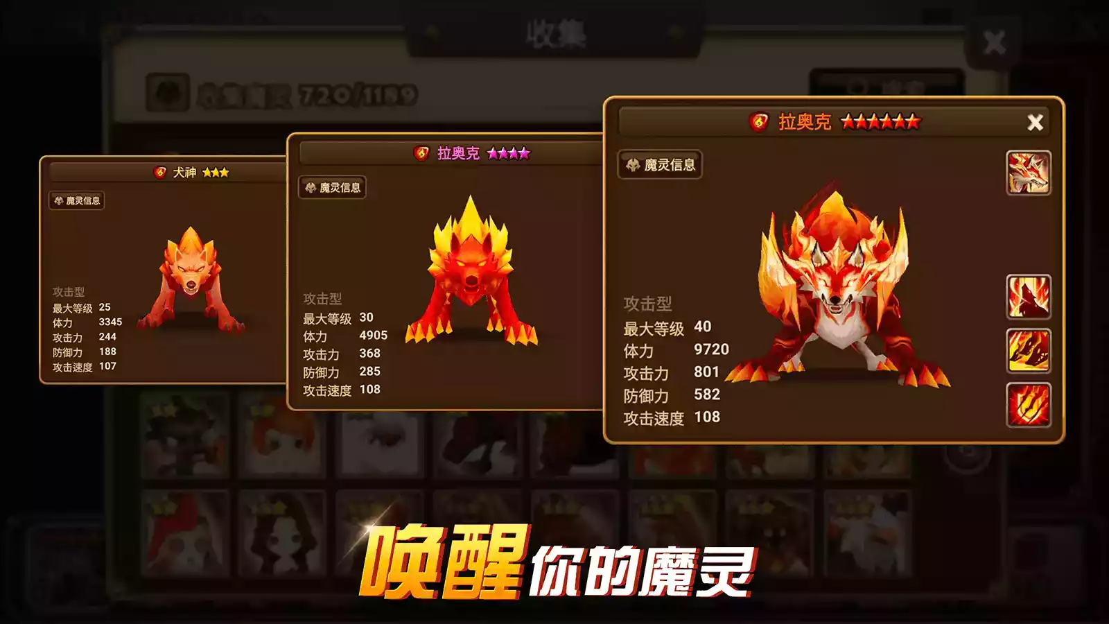 魔灵召唤天空之役com2us