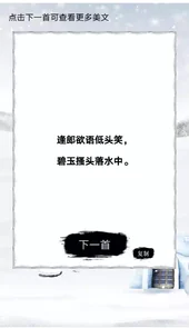 诗词生成器