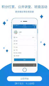 领航智库官方版