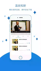 领航智库官方版