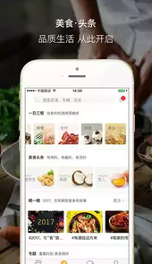 好豆网菜谱
