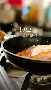 好豆网菜谱