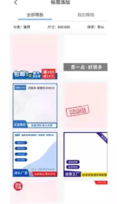美图王软件