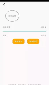 测测体检app