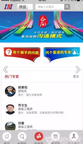 国联资源网
