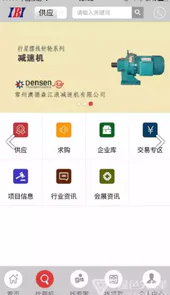 国联资源网