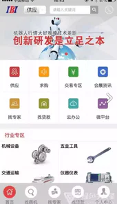 国联资源网