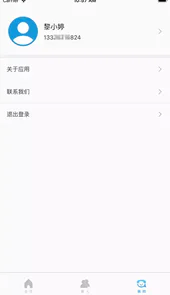 宿舍通家长端