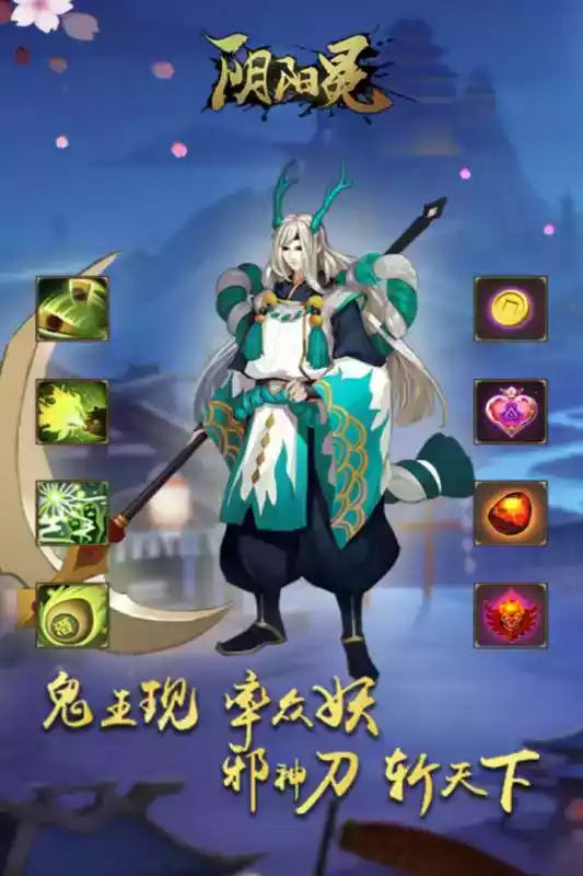 酒神阴阳冕游戏