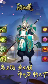 酒神阴阳冕游戏