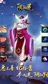 酒神阴阳冕游戏