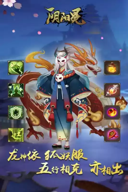 酒神阴阳冕游戏