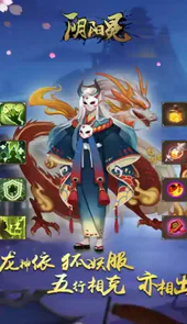酒神阴阳冕游戏