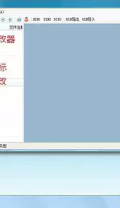 无双大蛇z修改器3.3